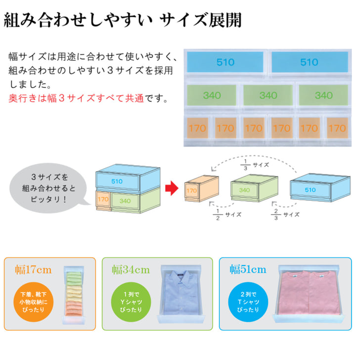 収納ケースプラスト半透明タイプ1段幅51×高さ20.5cmFR5101