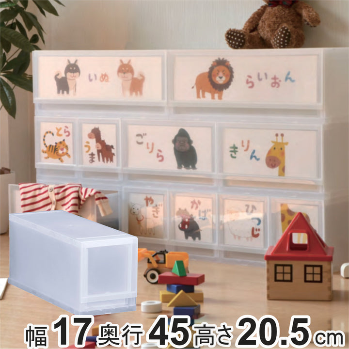 収納ケースプラストPHOTO幅17×高さ20.5cmPH1701