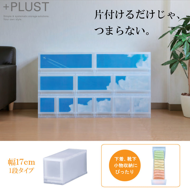 収納ケースプラストPHOTO幅17×高さ20.5cmPH1701