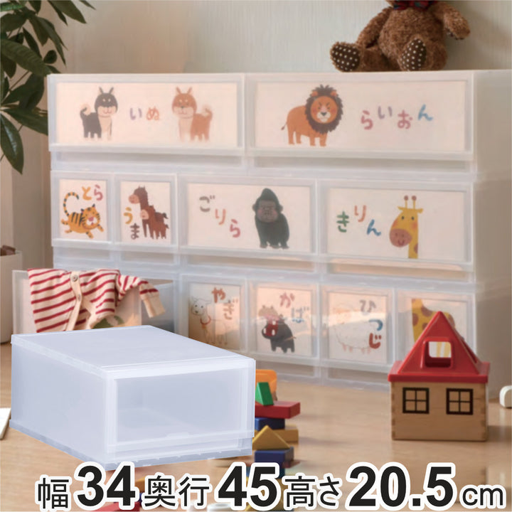 収納ケースプラストPHOTO幅34×高さ20.5cmPH3401