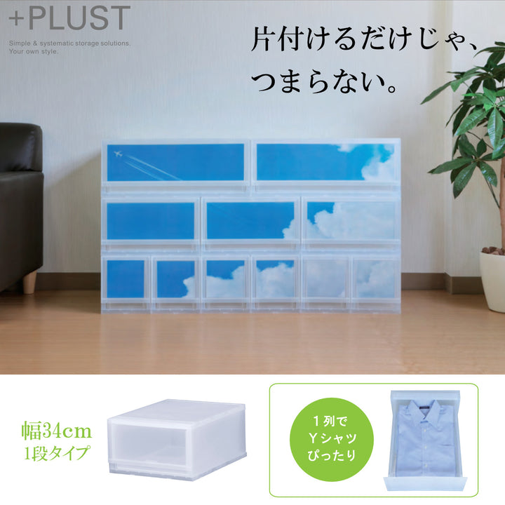 収納ケースプラストPHOTO幅34×高さ20.5cmPH3401