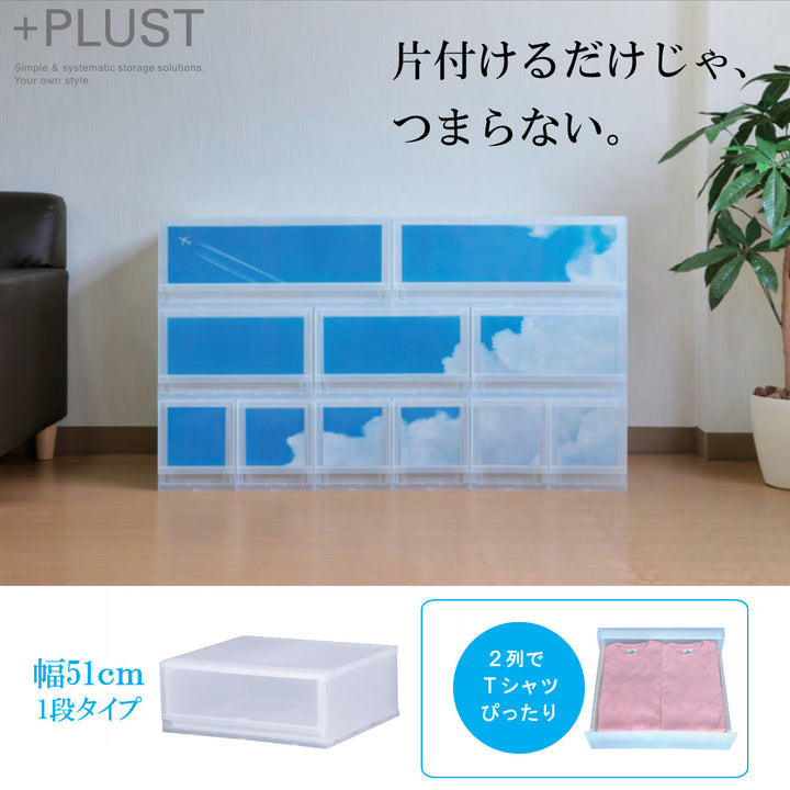 収納ケースプラストPHOTO幅51×高さ20.5cmPH5101