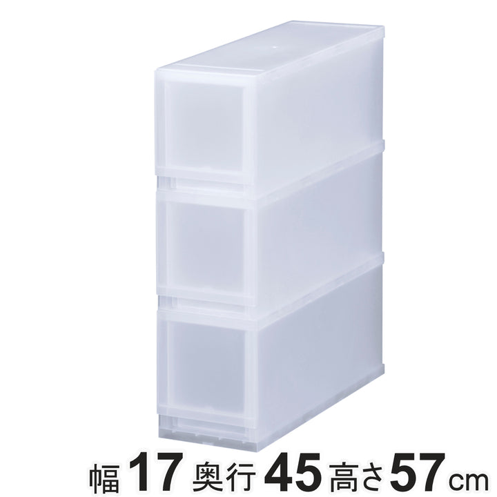 収納ケースプラスト半透明タイプ3段幅17×高さ57cmFR1703