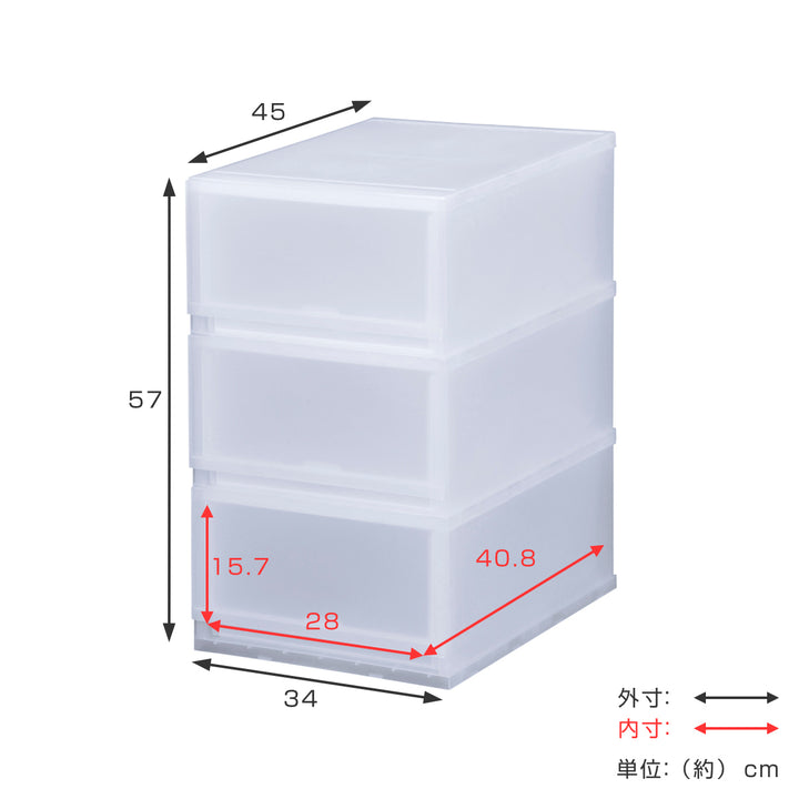 収納ケースプラスト半透明タイプ3段幅34×高さ57cmFR3403