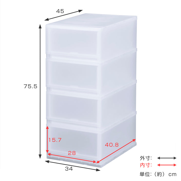 収納ケースプラスト半透明タイプ4段幅34×高さ75.5cmFR3404