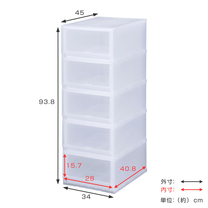 収納ケースプラスト半透明タイプ5段幅34×高さ93.8cmFR3405