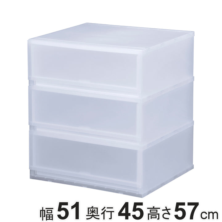 収納ケースプラスト半透明タイプ3段幅51×高さ57cmFR5103