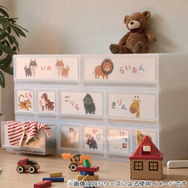 収納ケースプラストPHOTO幅17×高さ57cmPH1703