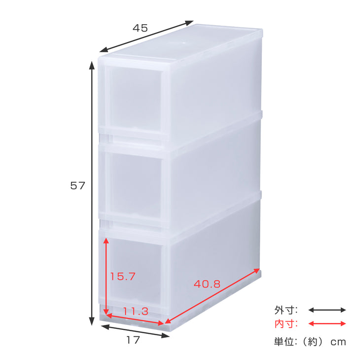 収納ケースプラストPHOTO幅17×高さ57cmPH1703