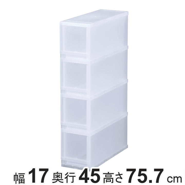 収納ケースプラストPHOTO幅17×高さ75.5cmPH1704