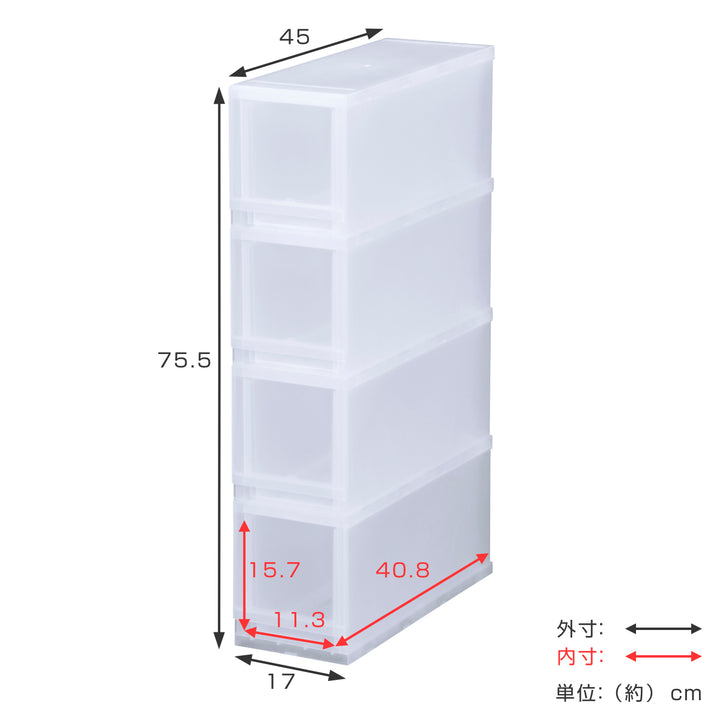 収納ケースプラストPHOTO幅17×高さ75.5cmPH1704