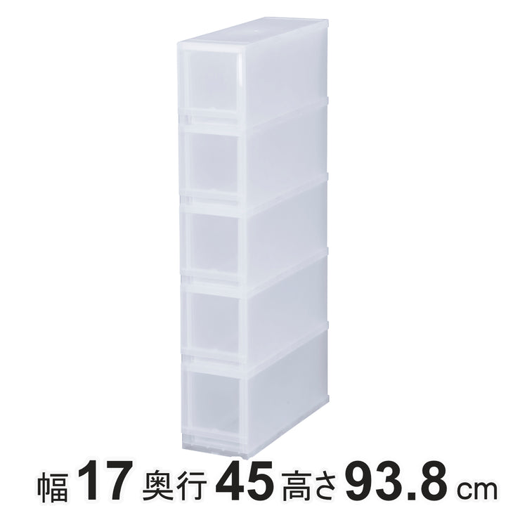 収納ケースプラストPHOTO幅17×高さ93.8cmPH1705