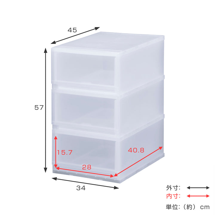 収納ケースプラストPHOTO幅34×高さ57cmPH3403