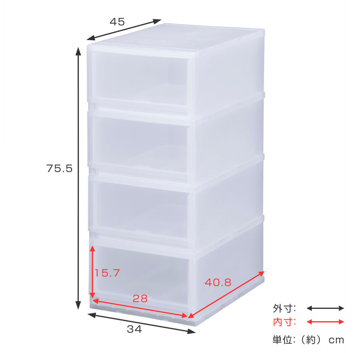 収納ケースプラストPHOTO幅34×高さ75.5cmPH3404