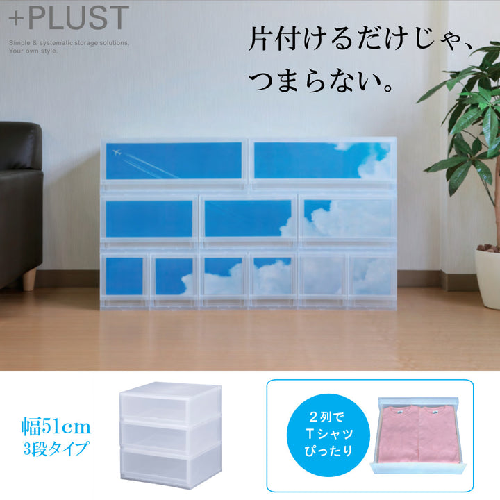 収納ケースプラストPHOTO幅51×高さ57cmPH5103