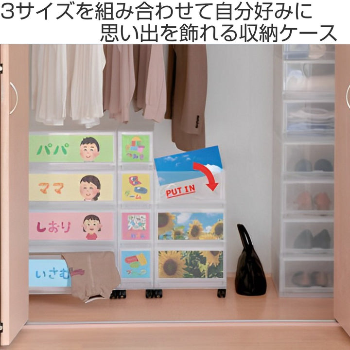 収納ケースプラストPHOTO幅51×高さ93.8cmPH5105