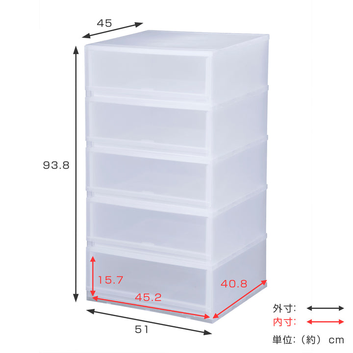 収納ケースプラストPHOTO幅51×高さ93.8cmPH5105