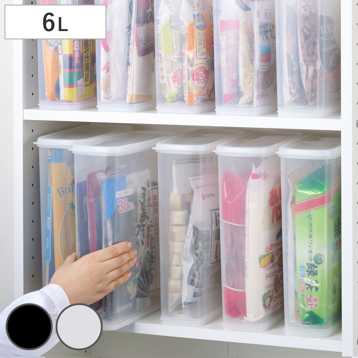 保存容器 乾物ストッカー 6L 乾燥剤付き ホワイト – ハウジー