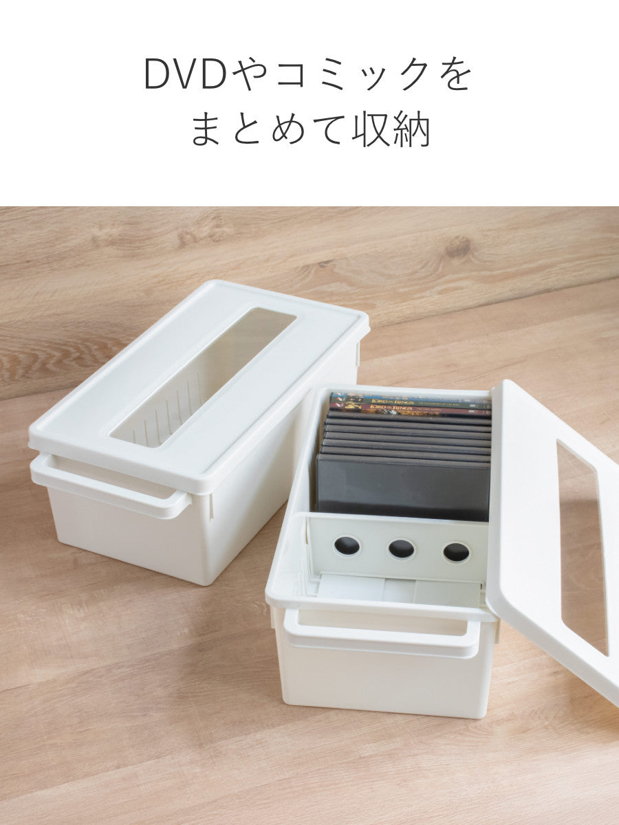 収納ケース メディアコンテナ DVD用 ホワイト 幅44.9×奥行23.3×高さ