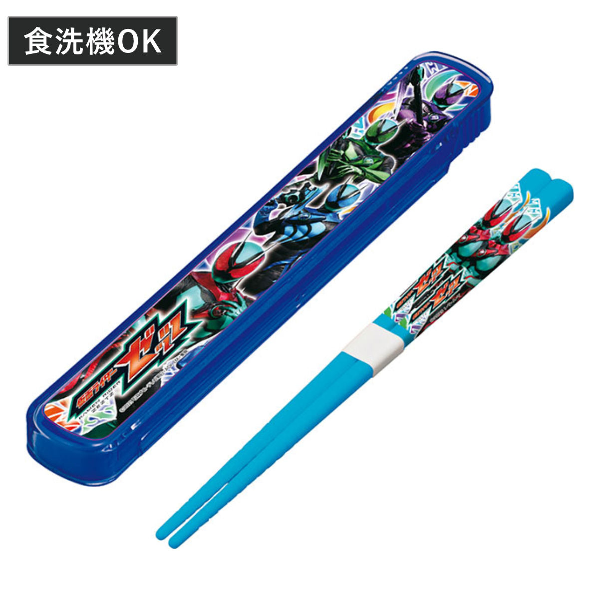 箸・箸箱セット 仮面ライダーゼッツ – ハウジー
