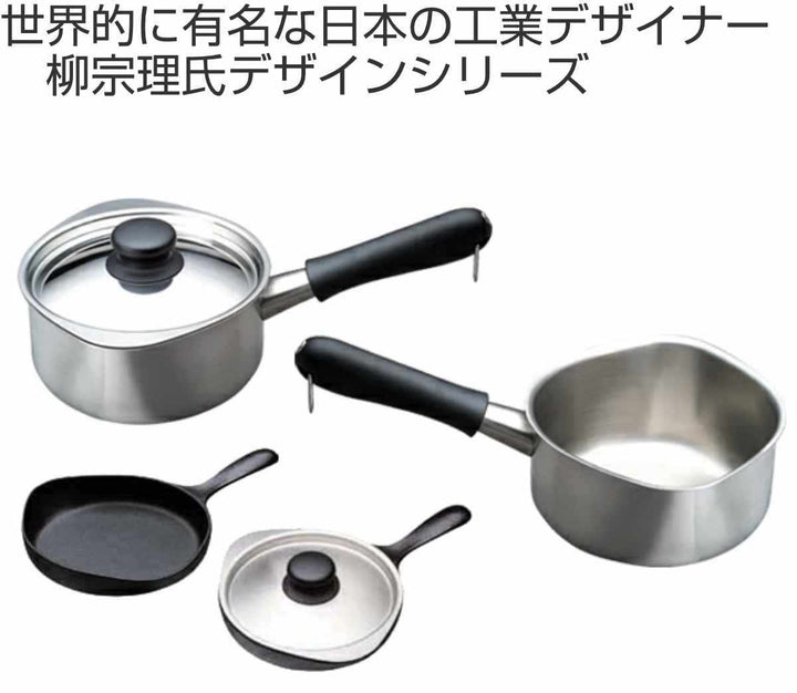 柳宗理フライパン16cmIH対応南部鉄器ミニパン