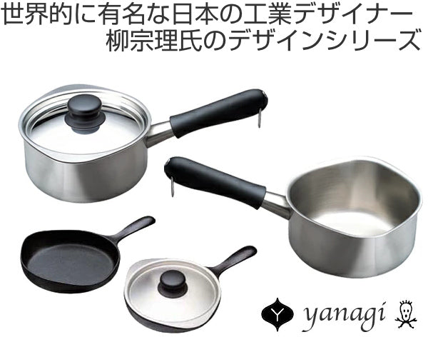 柳宗理 両手鍋 深型 22cm IH対応 ステンレスアルミ三層鋼 フタ付き