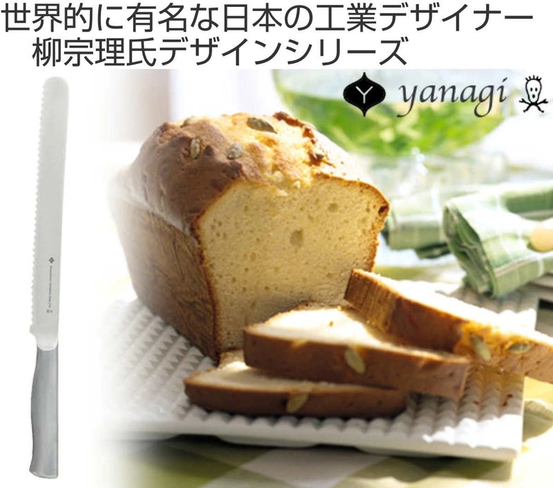 柳宗理パン切り包丁21cmパン切り包丁ステンレス製日本製ブレッドナイフ