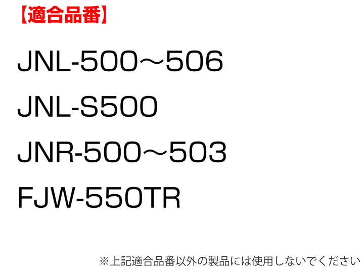 サーモスマイボトルポーチJNL-SJNR500ml対応APO-500