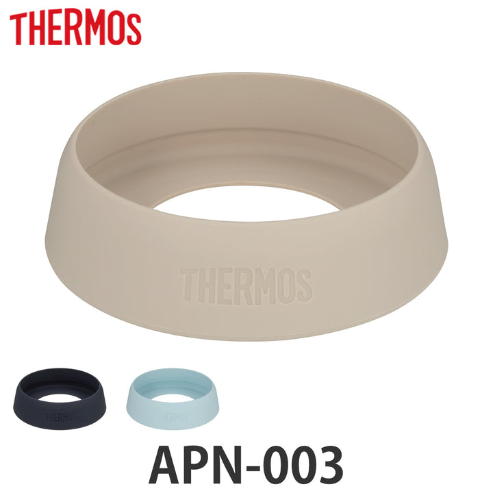 サーモスケータイマグ用ソコカバーAPN-003