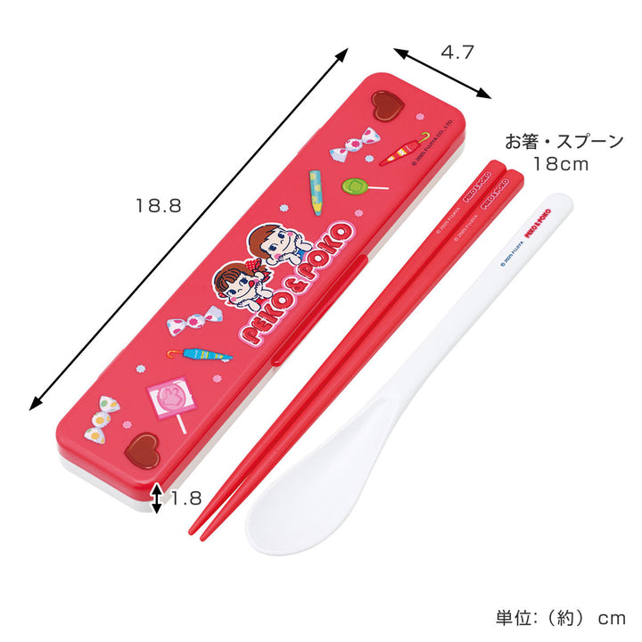 抗菌コンビセットペコちゃんおかし