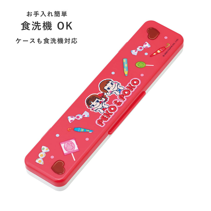 抗菌コンビセットペコちゃんおかし