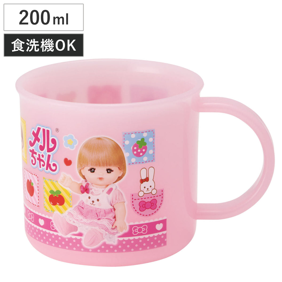 こっちゃんさん専用 コップ 200ml 抗菌食洗機対応プラコップ メルちゃん – ハウジー