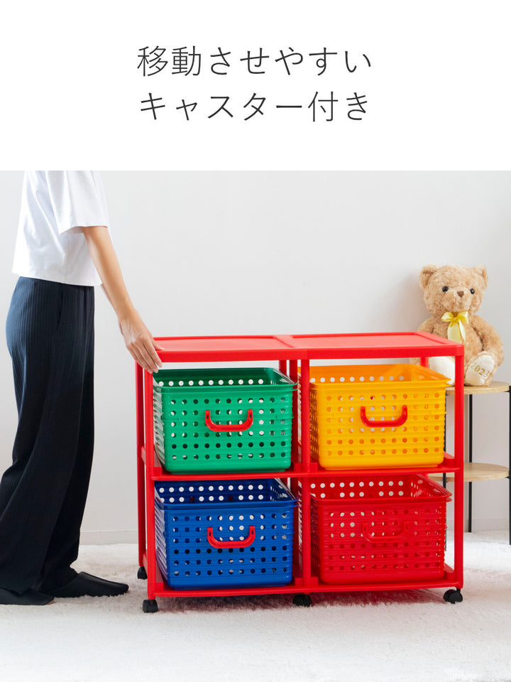 おもちゃ箱幅87cmバスケットラック2段キャスター付きバスケット4個付き