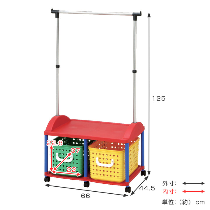 パイプハンガーキッズ収納バスケット2個付き