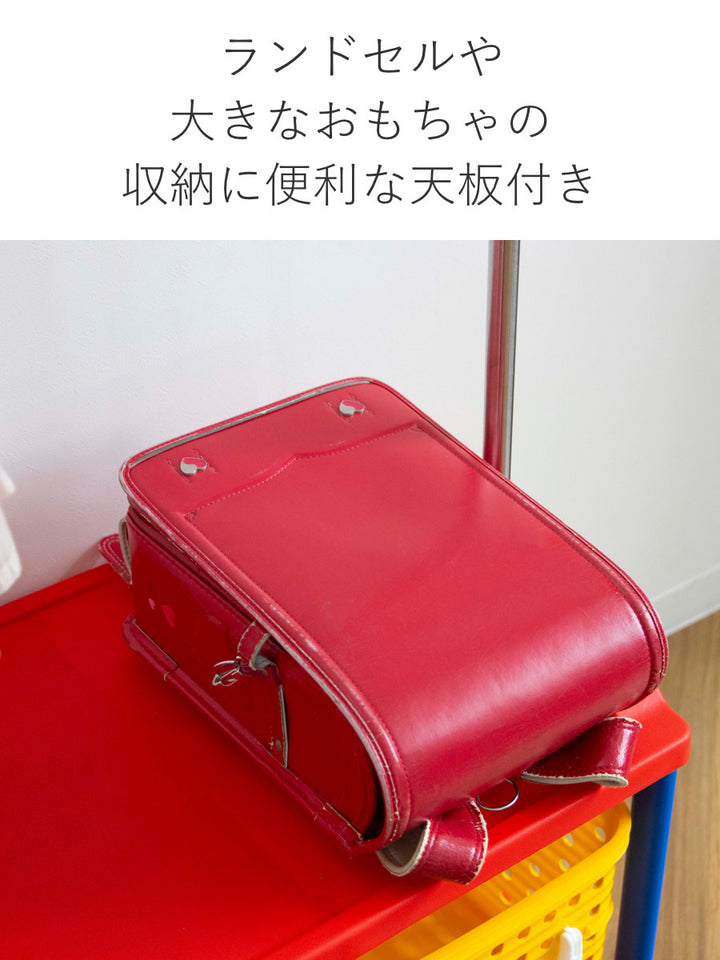 ハンガーラック幅66cmキッズ収納バスケット2個付き