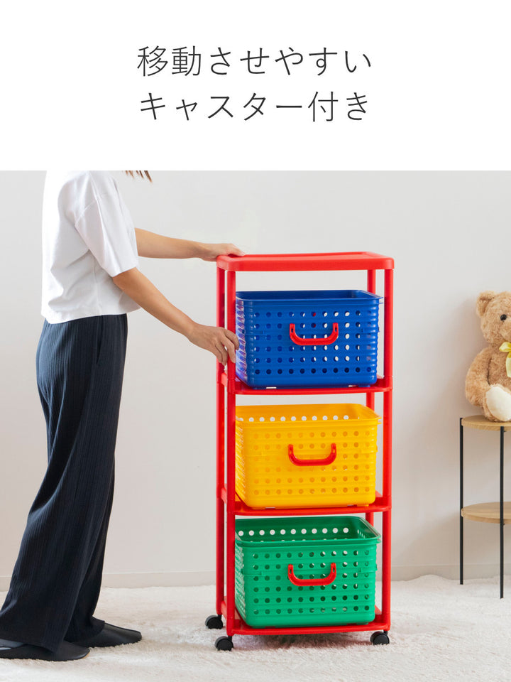 おもちゃ箱幅44cmバスケットラック3段キャスター付きバスケット