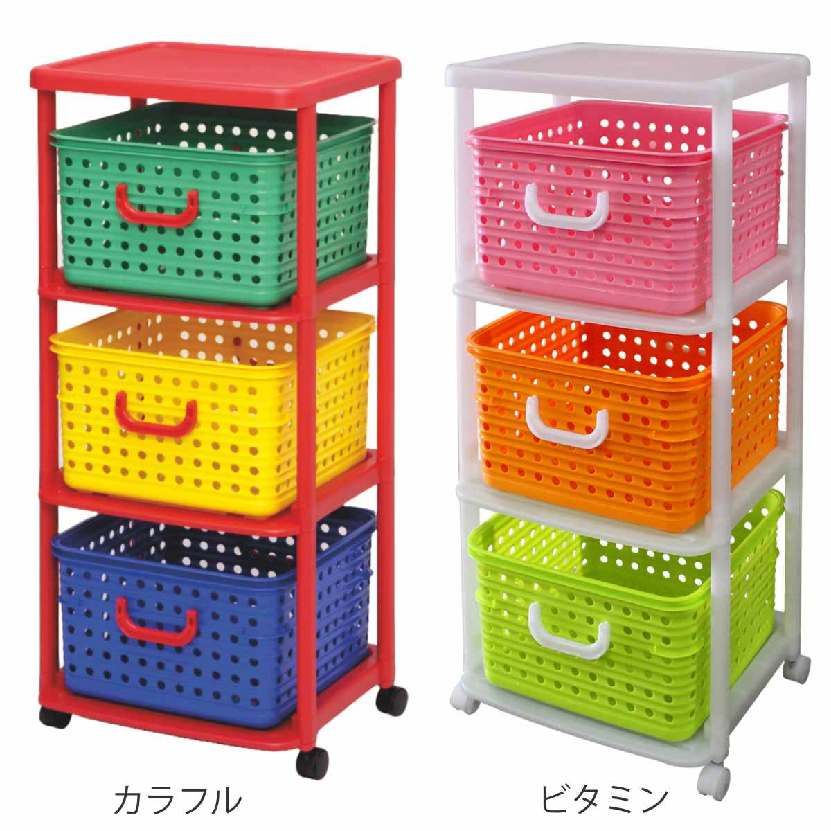 バスケットラック Shinevarie（シャインバリエ） クローゼットシリーズ スライドシャイン