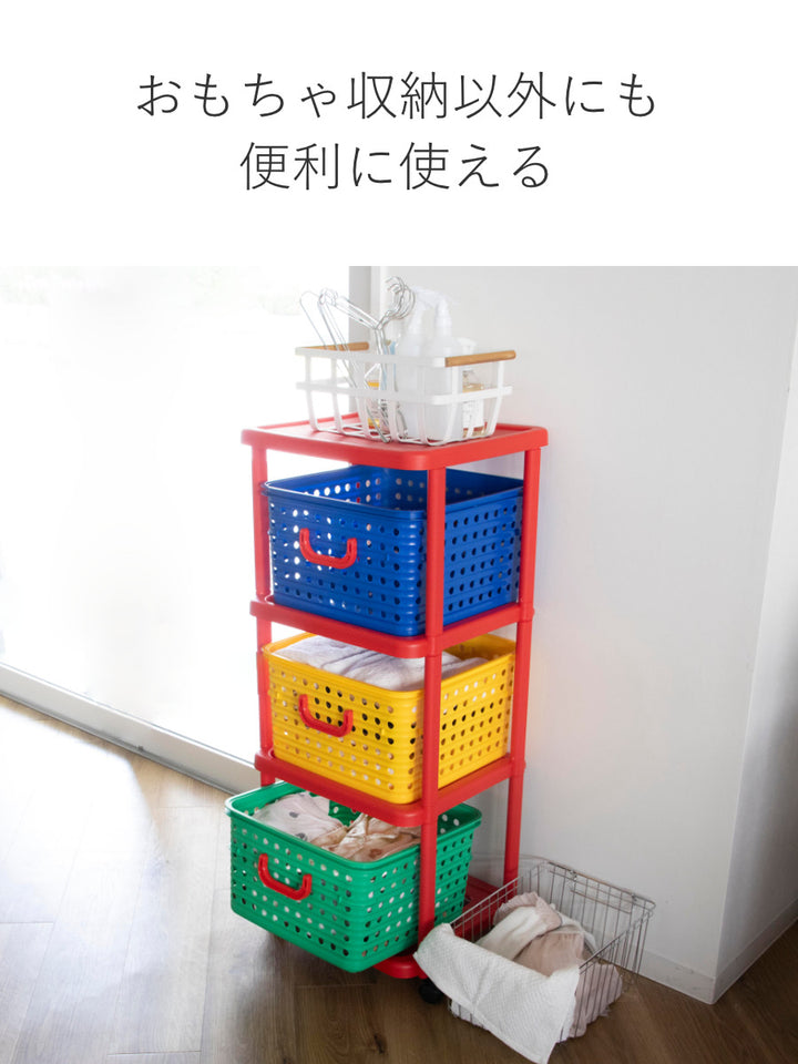 おもちゃ箱幅44cmバスケットラック3段キャスター付きバスケット