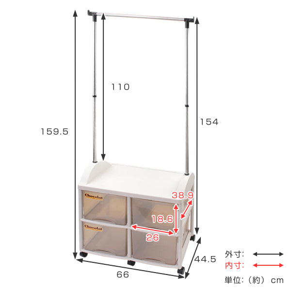 ハンガーラック引き出し付2段衣装ケースキャスター付きパイプハンガー