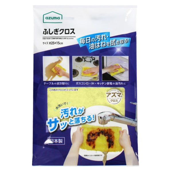 ふきんふしぎクロスキッチンクロス吸水性台所台拭き