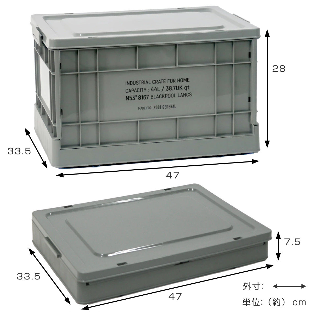 収納ボックス インダストリアルフォルダブルクレート ホーム 44L