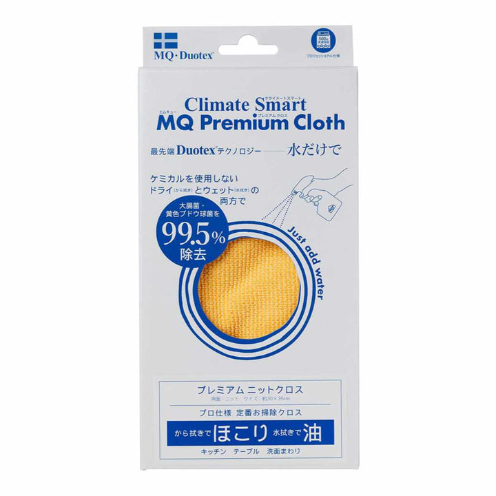 ふきんニットクロス掃除水だけで簡単洗濯機OK多用途