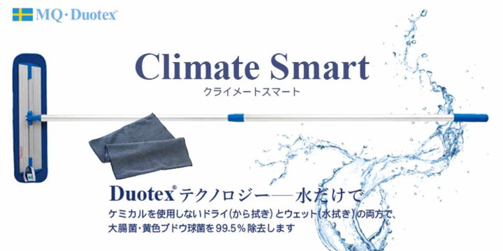 ふきんニットクロス掃除水だけで簡単洗濯機OK多用途