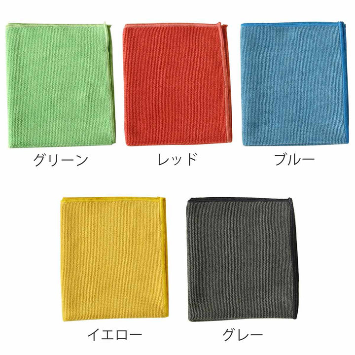 ふきんニットクロス掃除水だけで簡単洗濯機OK多用途