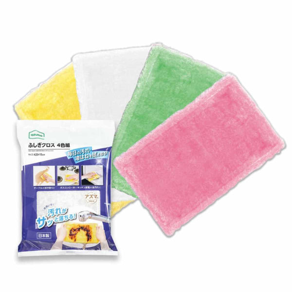 ふきんふしぎクロス4色組キッチンクロス吸水性台所台拭き