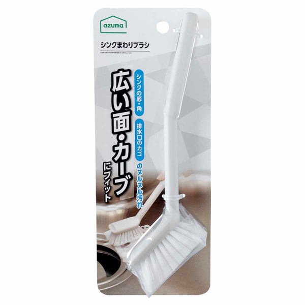 キッチンブラシシンク掃除隅々まで洗える掃除ブラシ