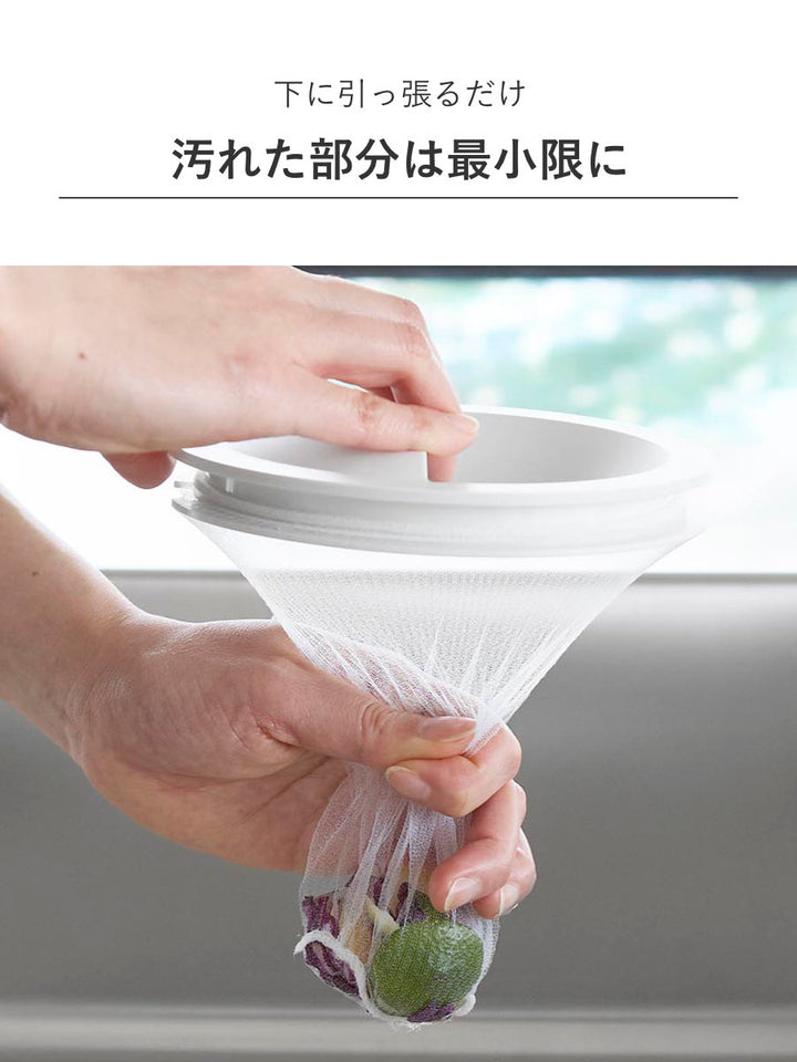 山崎実業tower水切りネットホルダー付き排水口カバータワー