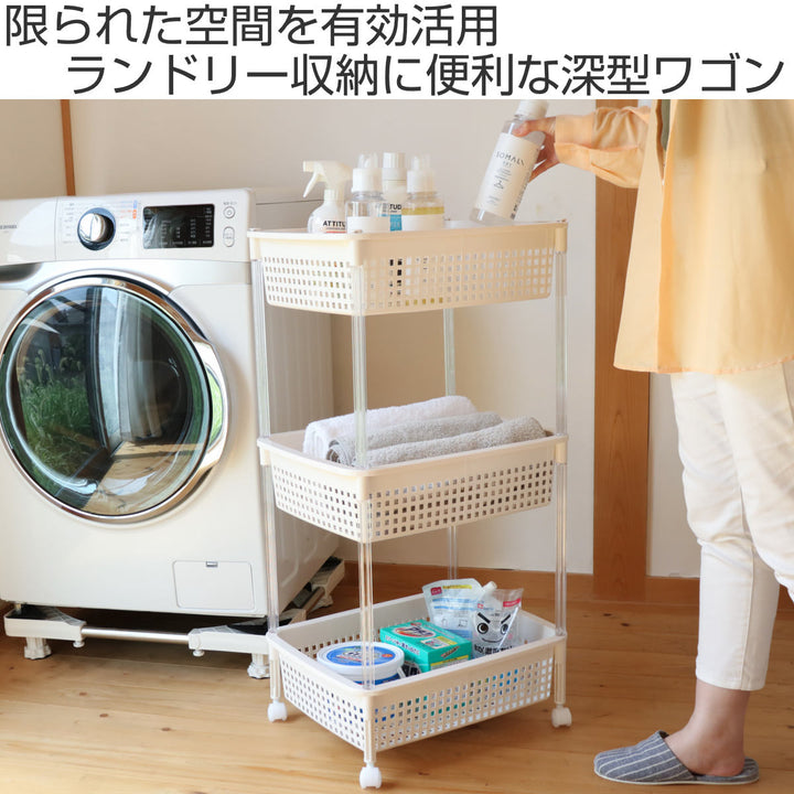 ランドリーバスケットバスケットワゴン3段ワイドタイプキャスター付