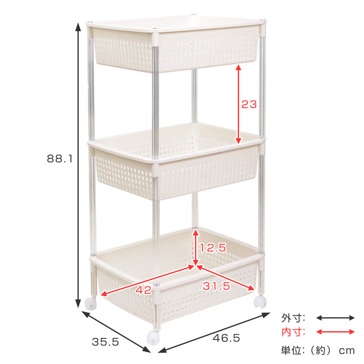 ランドリーバスケットバスケットワゴン3段ワイドタイプキャスター付