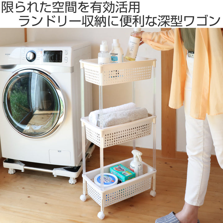 ランドリーバスケットバスケットワゴンスリム3段キャスター付